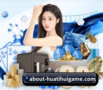 华体会体育 APP 界面