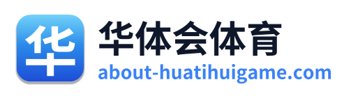 华体会体育 Logo